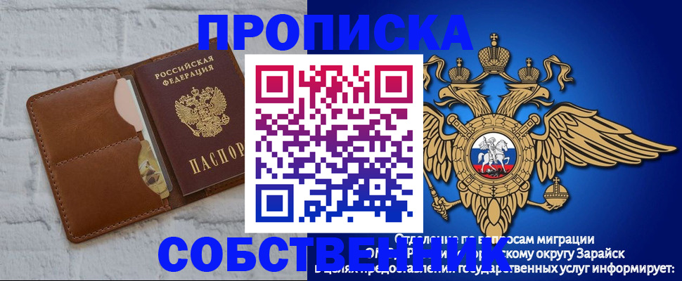 временная регистрация адрес в Лыткарино