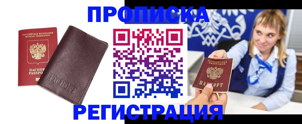 регистрация для дет. сада в Лыткарино